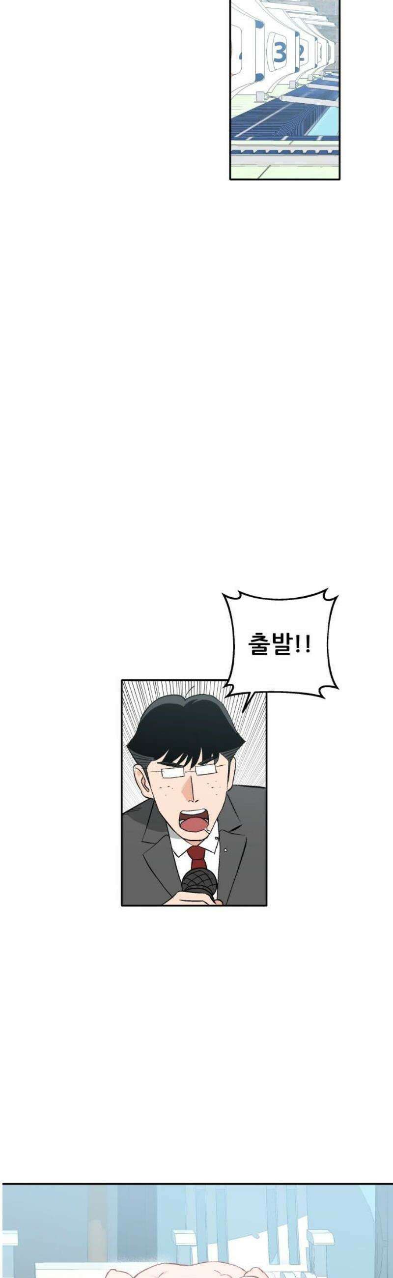 풀 보이 15화 - 시현 vs 해민(2) 5