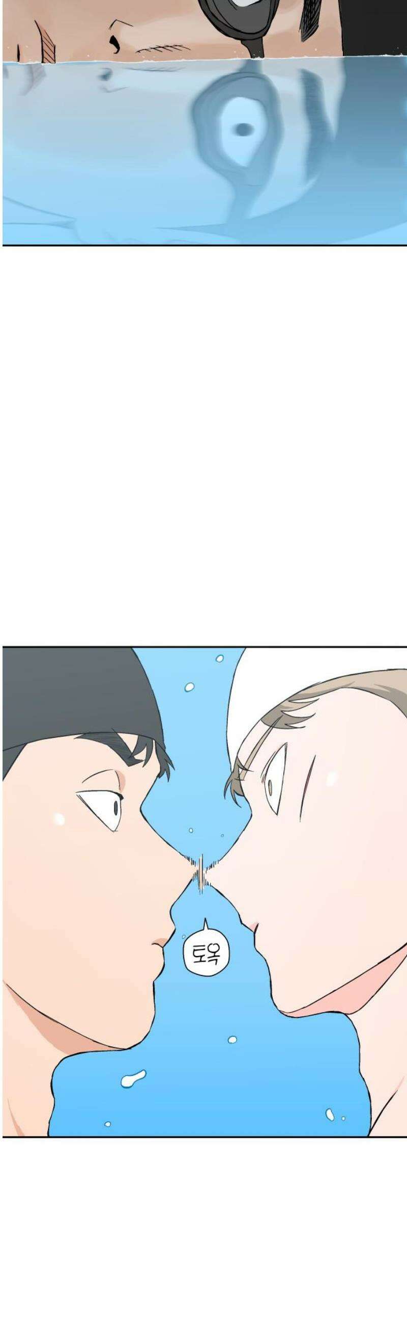 풀 보이 15화 - 시현 vs 해민(2) 23