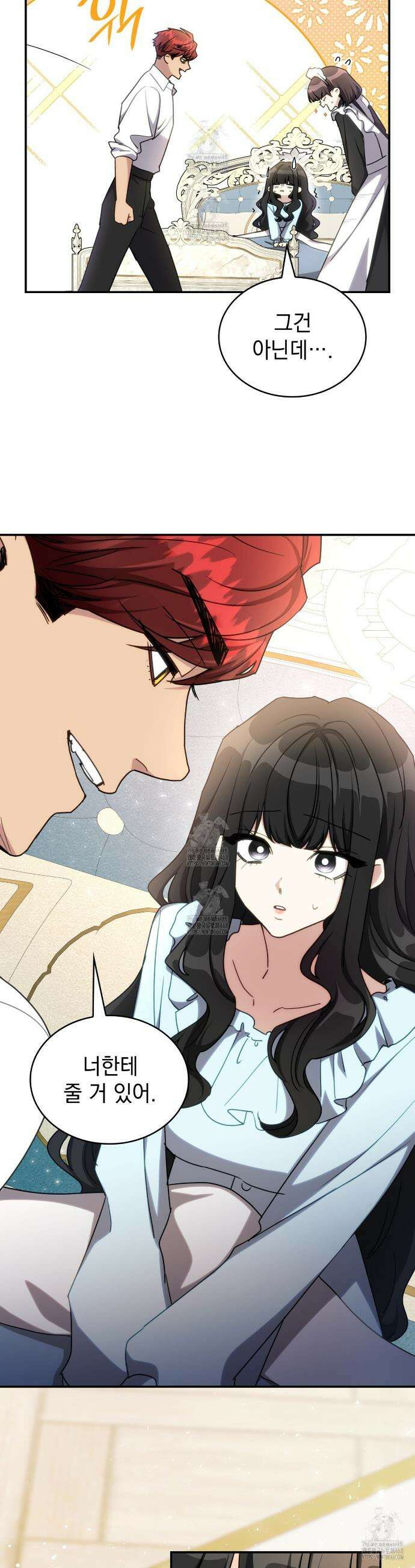 집착당하면 파멸합니다 43화 6