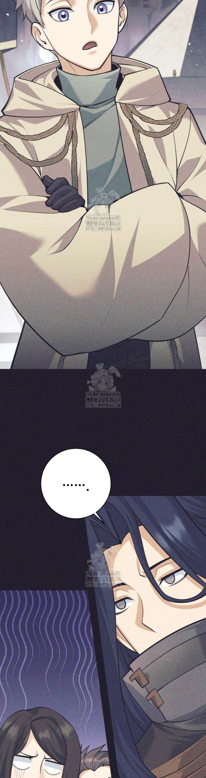 용사 파티 때려치웁니다 113화 8