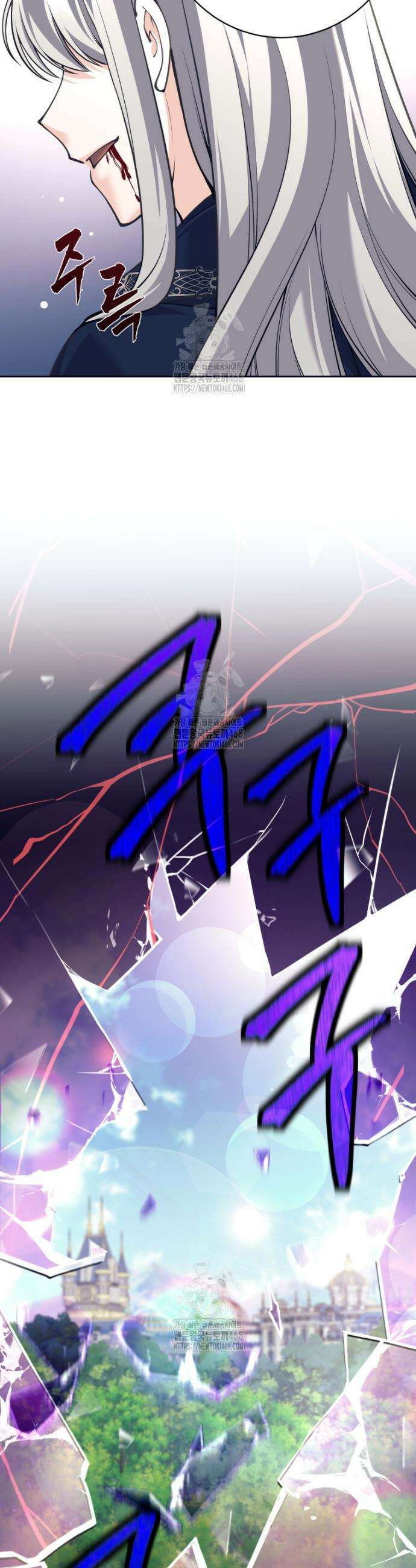 용사 파티 때려치웁니다 113화 43