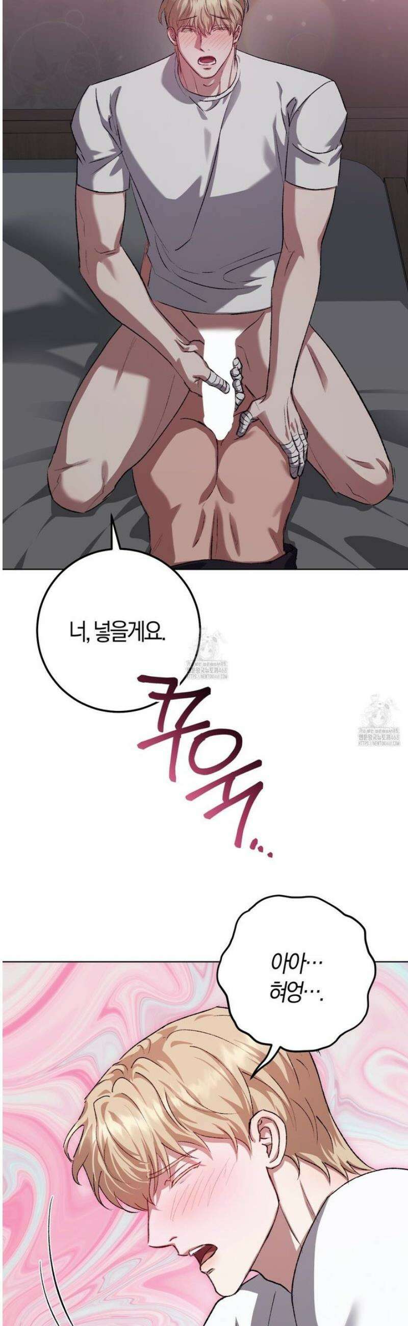 오싹한 베이비 33화 6