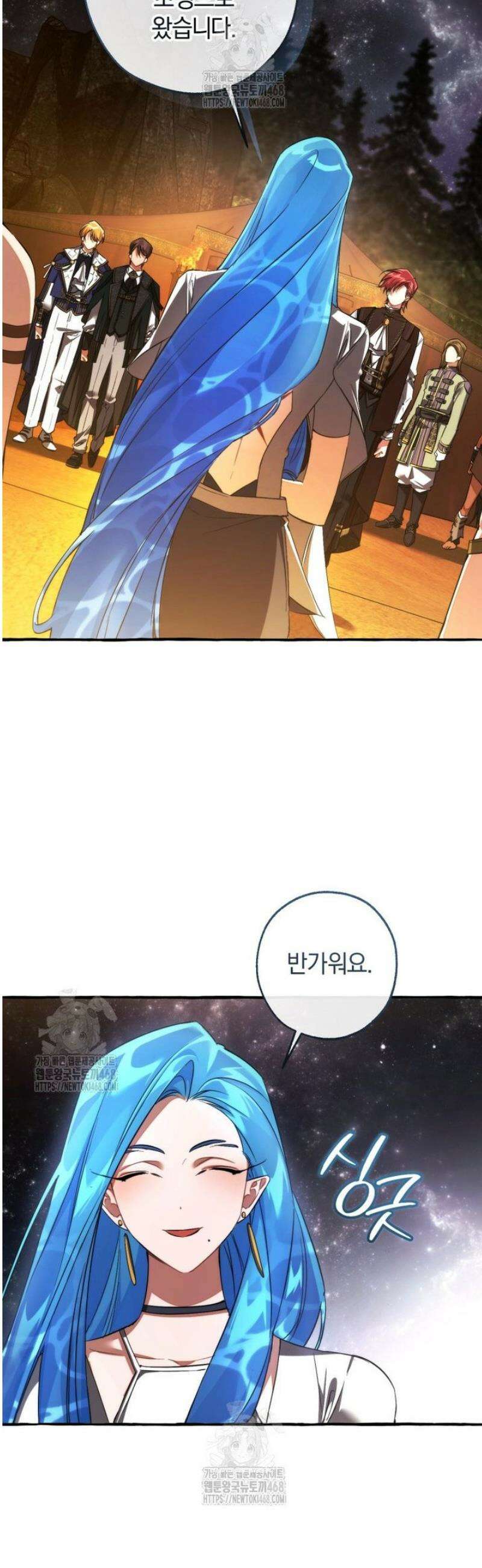 백작가의 망나니가 되었다 159화 7