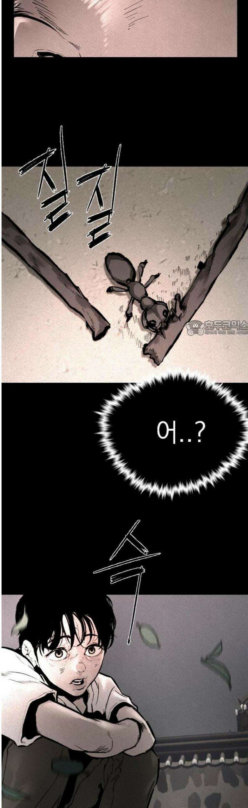 악신소년 [1화] 악귀를 품은 아이 6