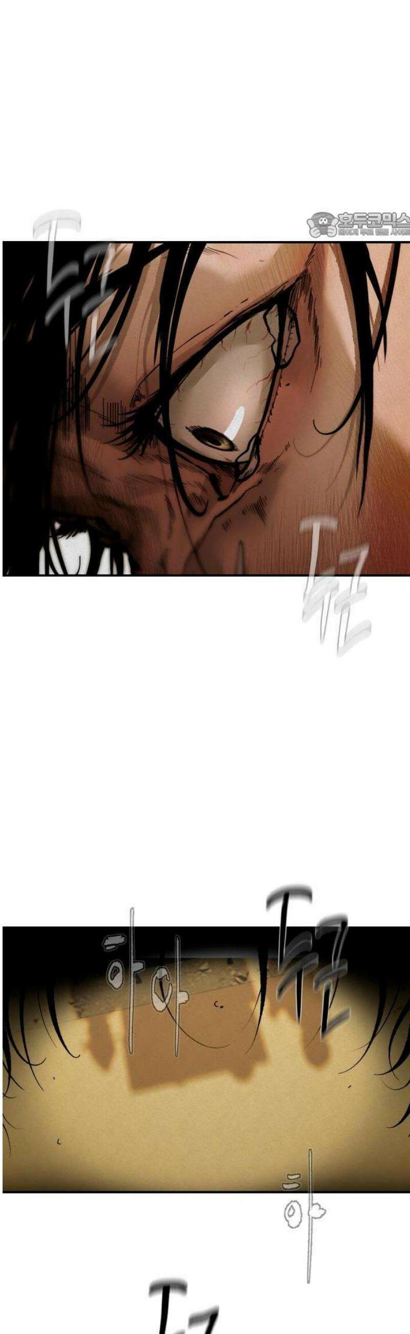 악신소년 [1화] 악귀를 품은 아이 17