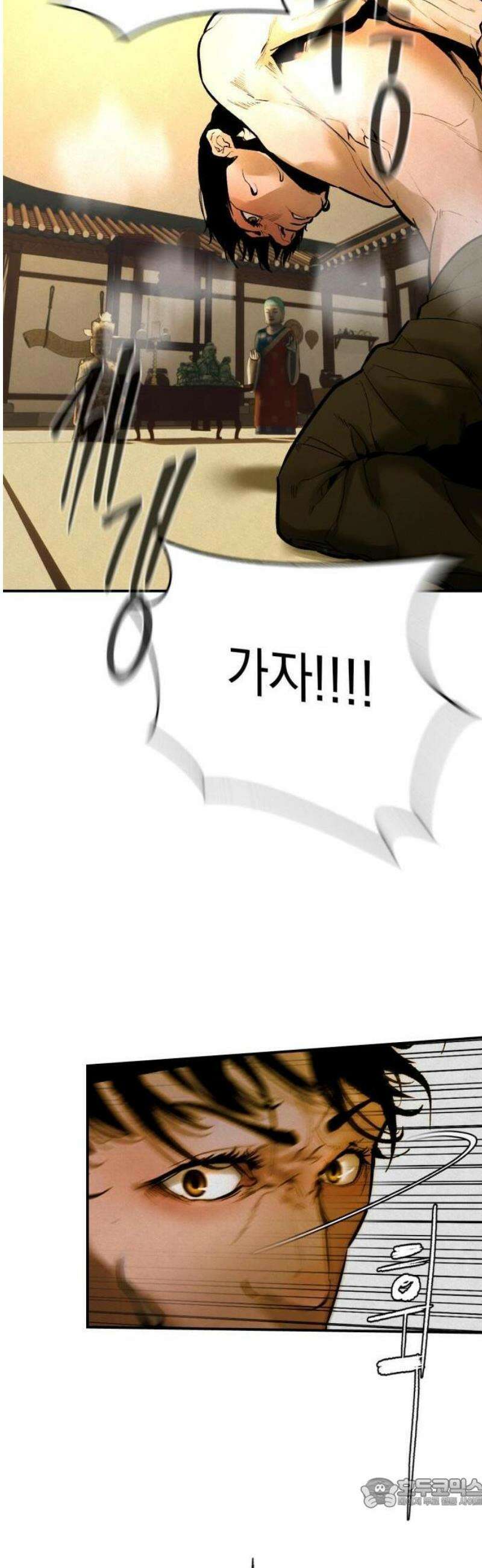 악신소년 [1화] 악귀를 품은 아이 21