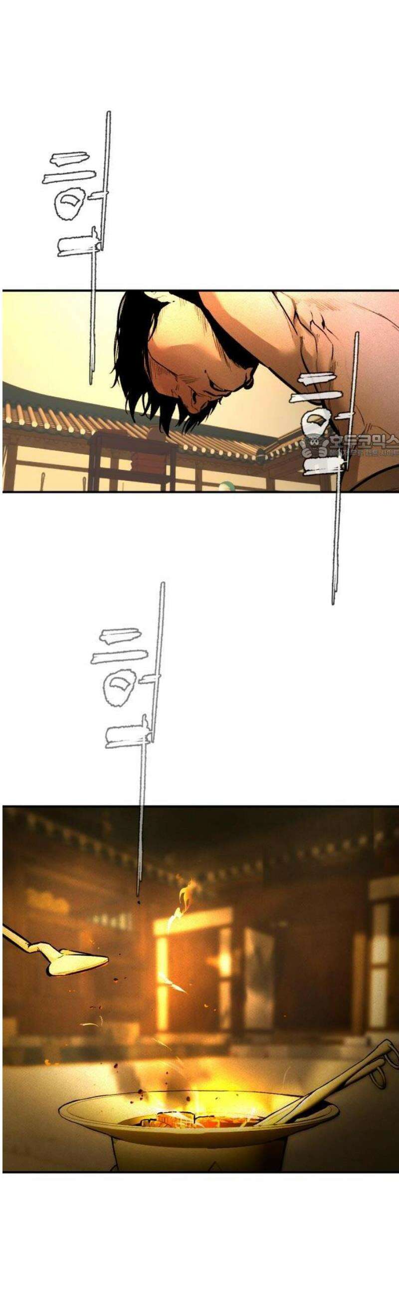 악신소년 [1화] 악귀를 품은 아이 24