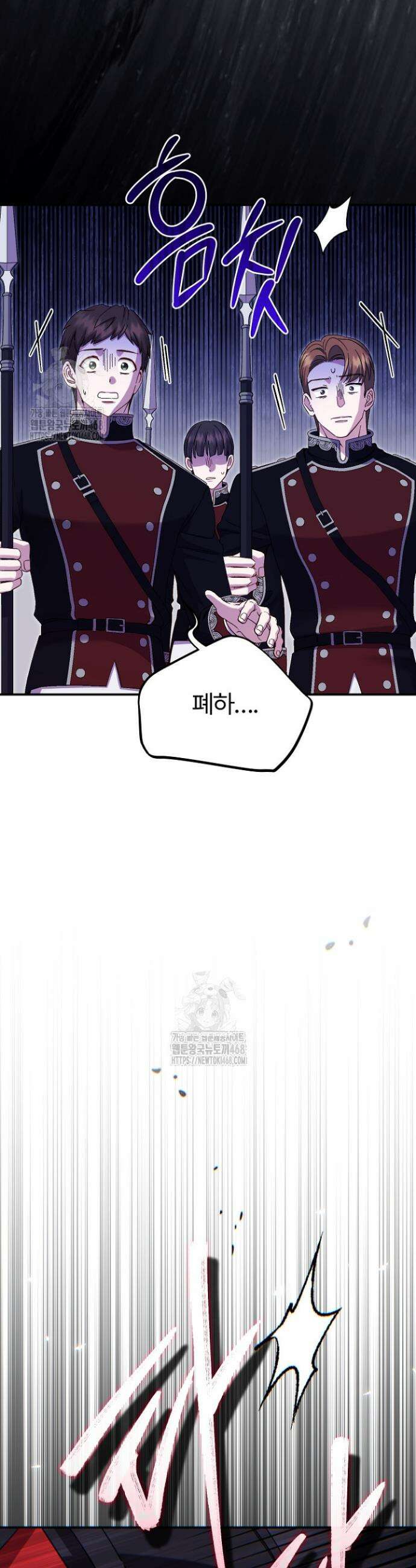괴물 황태자의 아내가 되었습니다 외전 5화 25