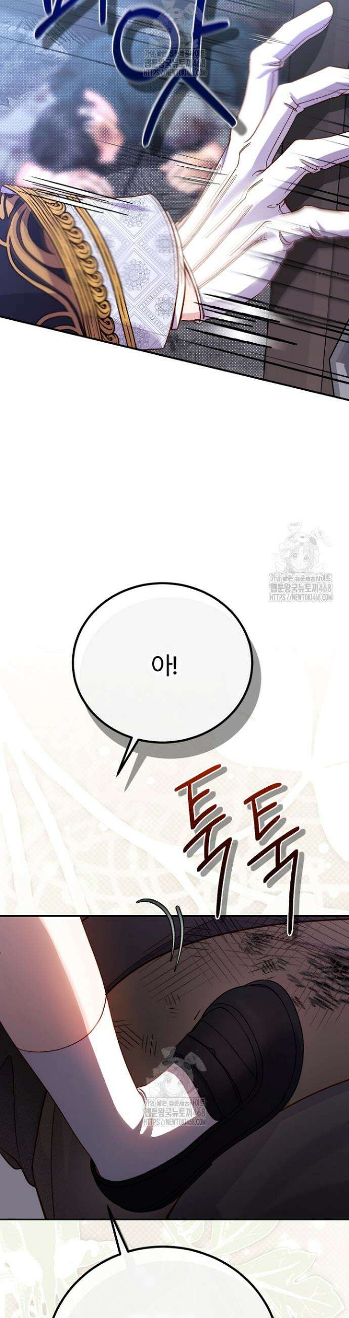괴물 황태자의 아내가 되었습니다 외전 5화 30