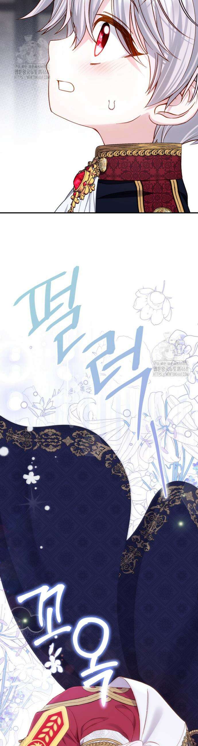 괴물 황태자의 아내가 되었습니다 외전 5화 36