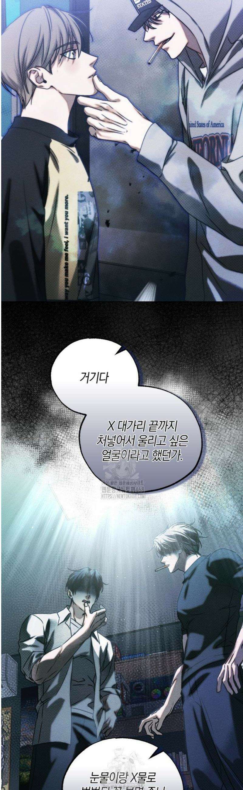 갱생의 여지 28화 10