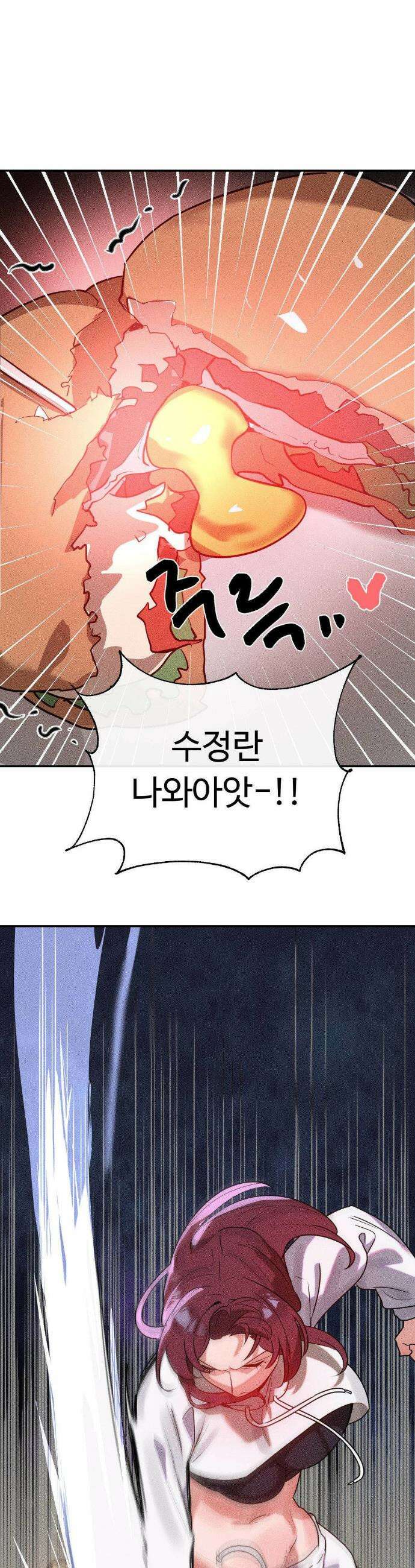 매직걸 서비스 42화 10