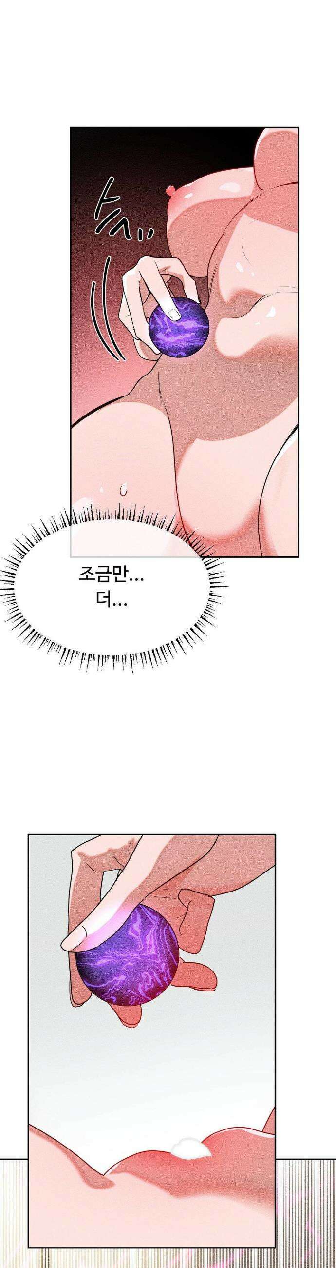 매직걸 서비스 42화 17