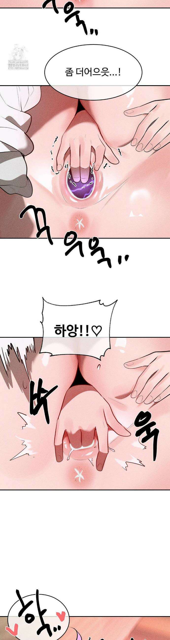 매직걸 서비스 42화 20