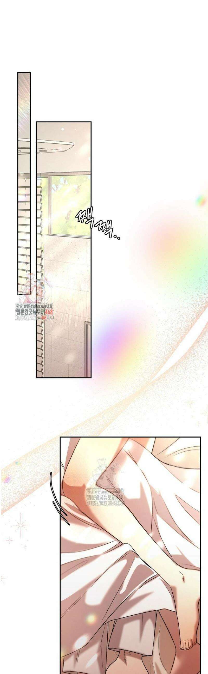 여동생의 미연시 게임에 빙의되었다 외전 1화 1