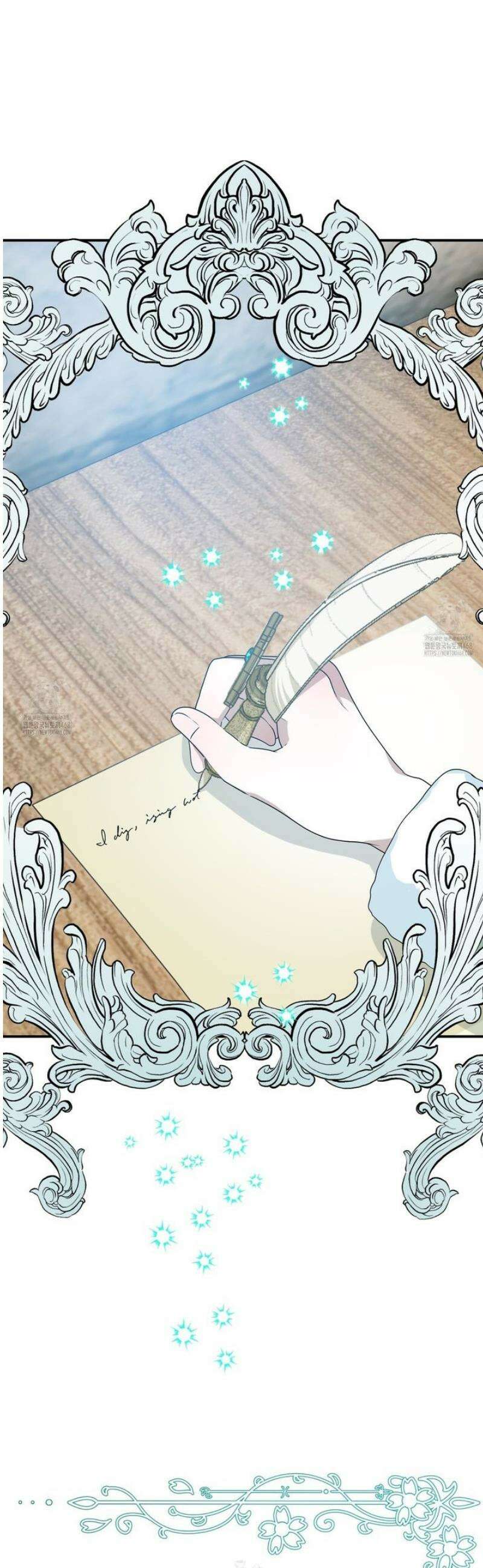 소꿉친구들이 나를 죽이려 한다 24화 2