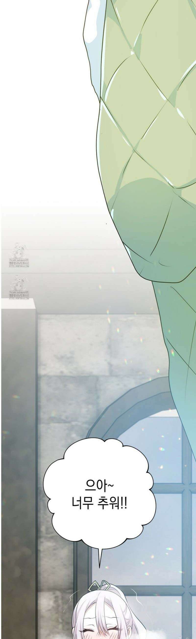 소꿉친구들이 나를 죽이려 한다 24화 6