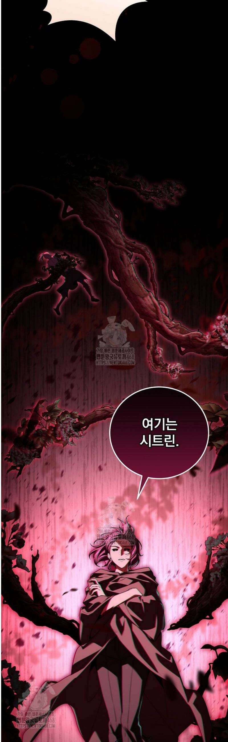 얼어붙은 플레이어의 귀환 178화 7