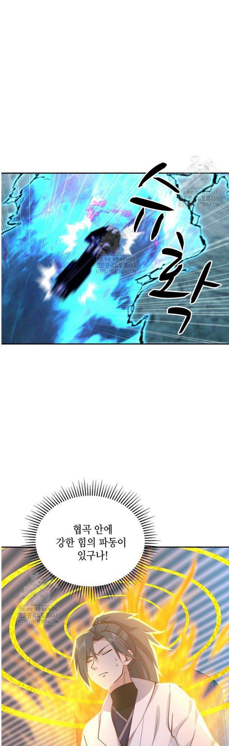 무련전봉 1664화 12