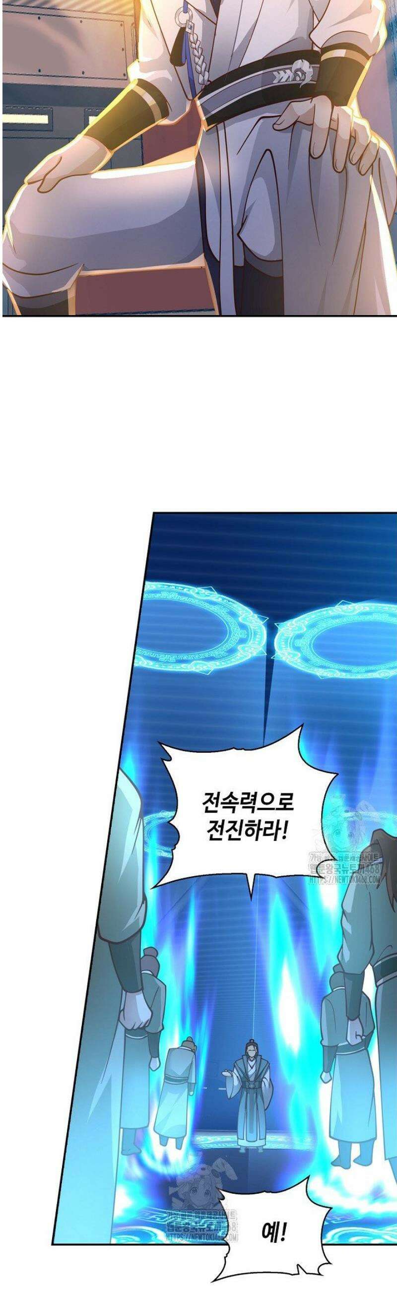 무련전봉 1664화 13