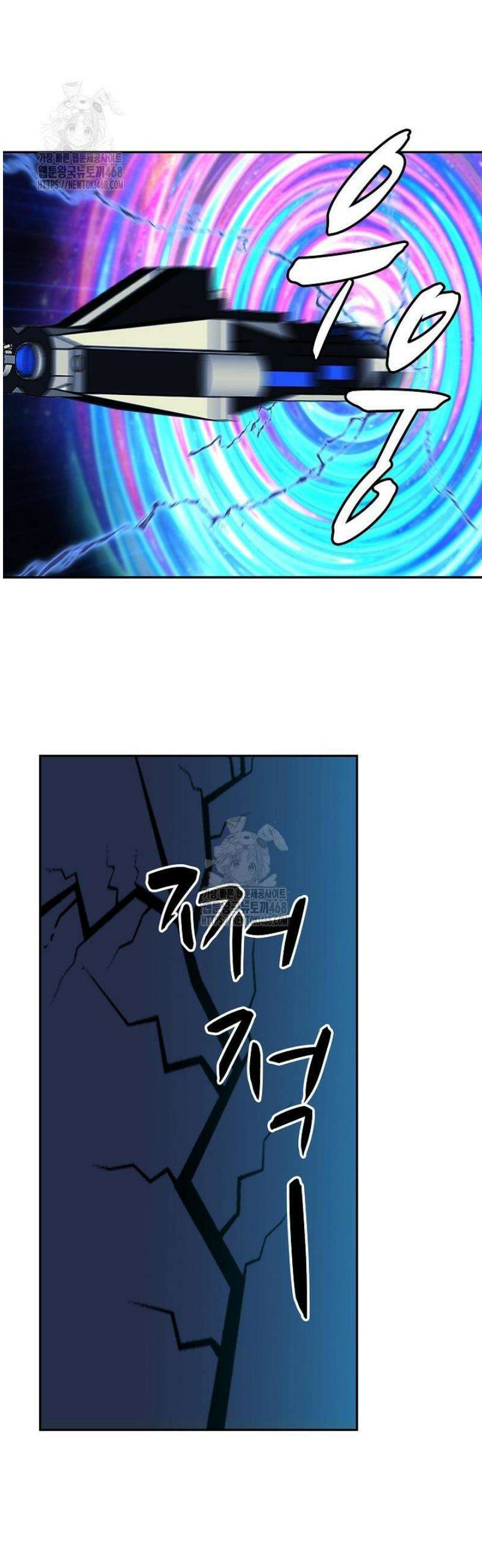 무련전봉 1664화 16