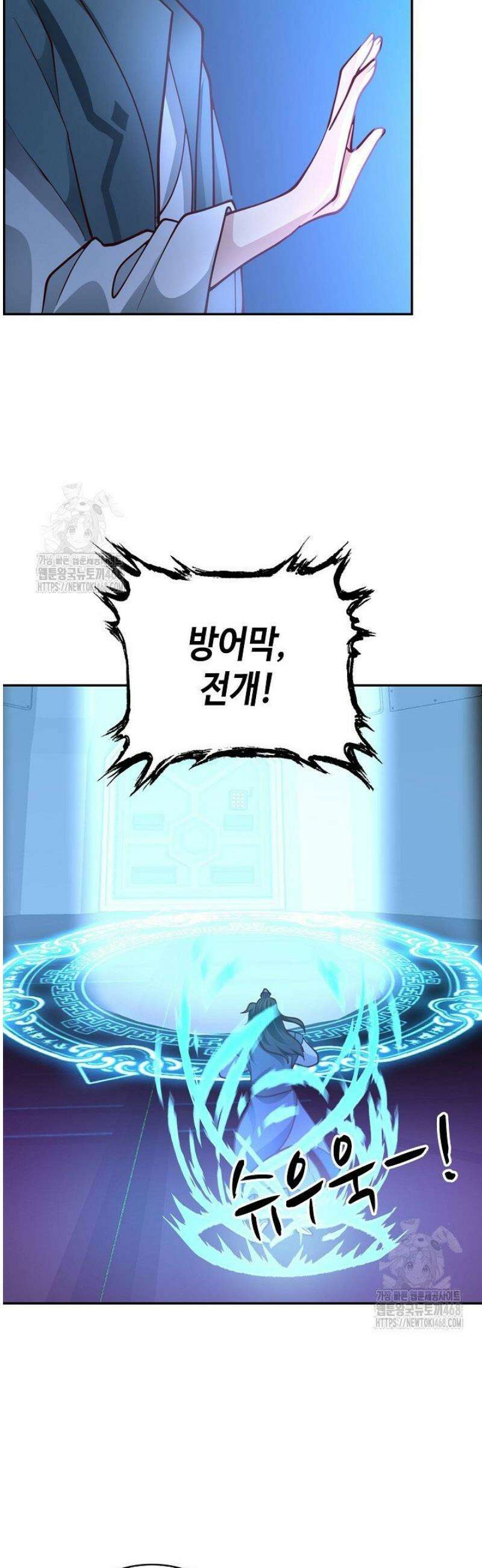 무련전봉 1664화 18