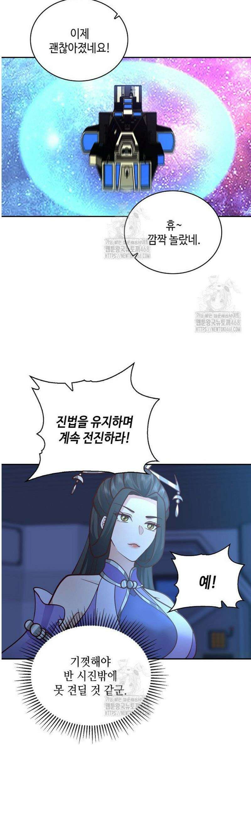 무련전봉 1664화 19