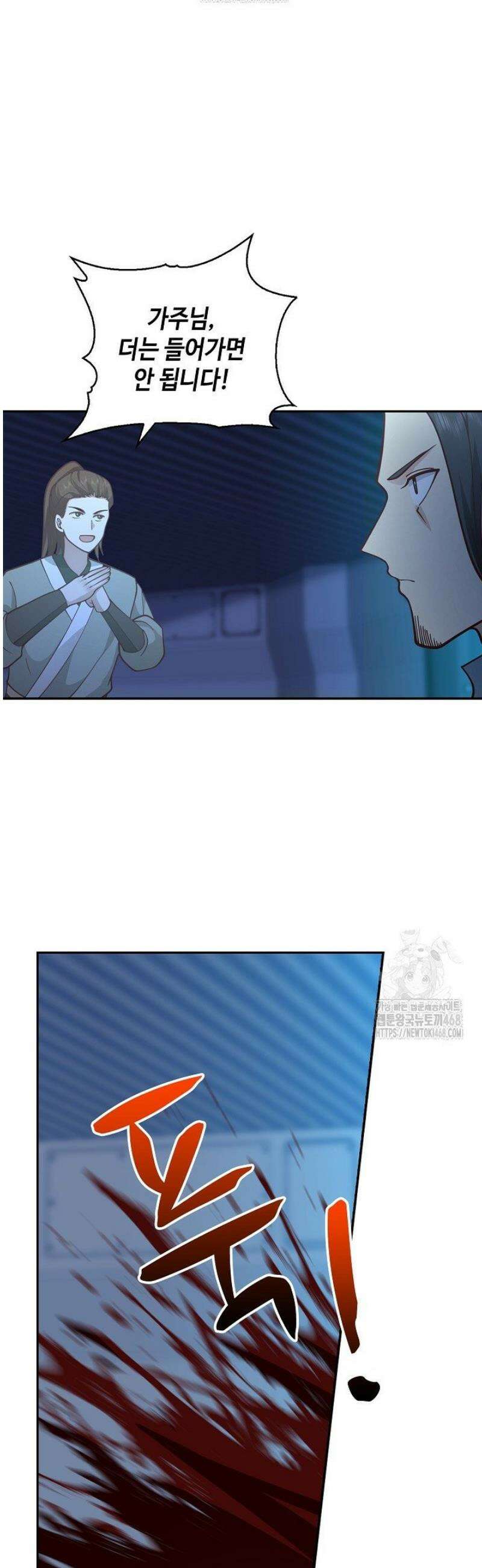 무련전봉 1664화 21