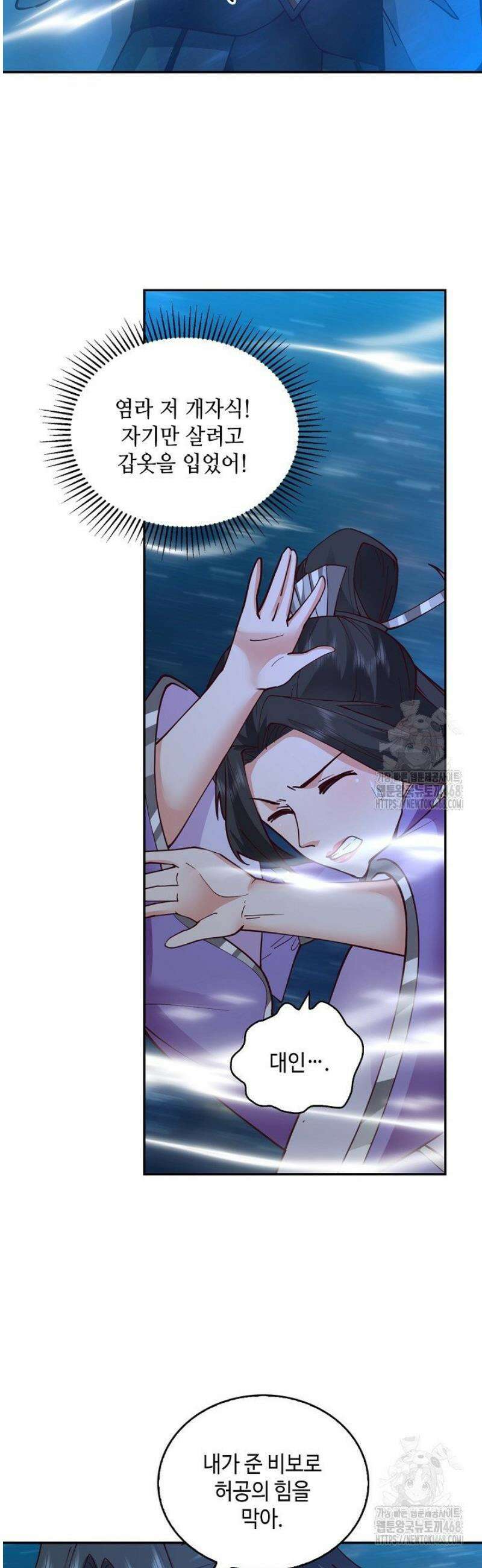 무련전봉 1664화 31
