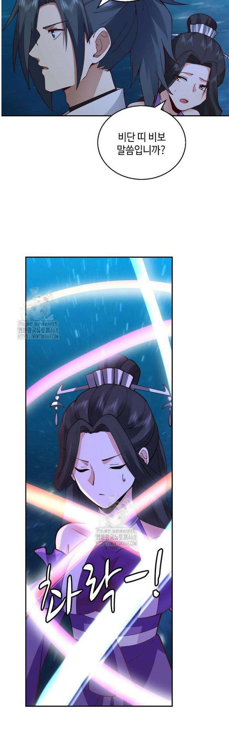무련전봉 1664화 32
