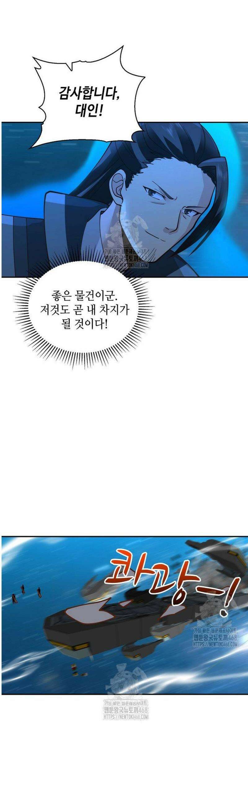 무련전봉 1664화 34