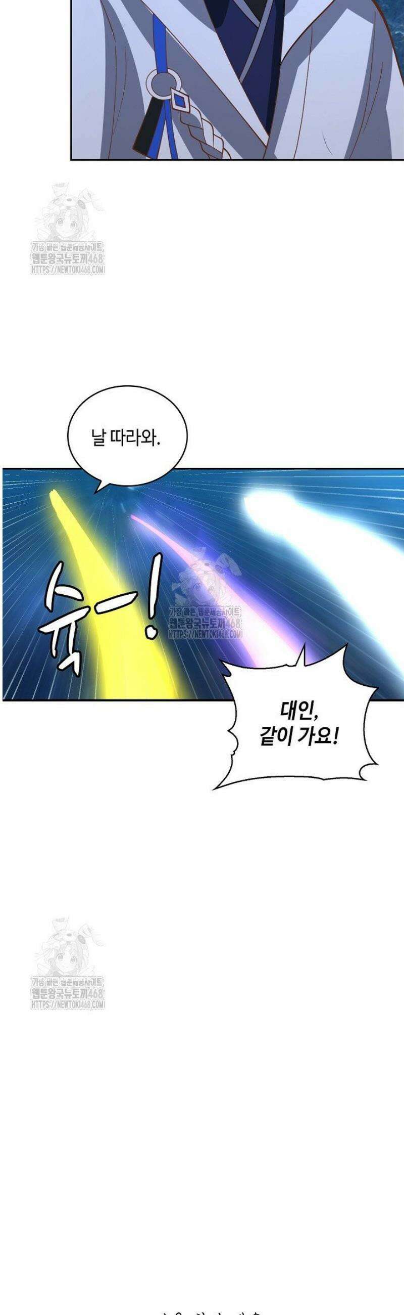 무련전봉 1664화 36