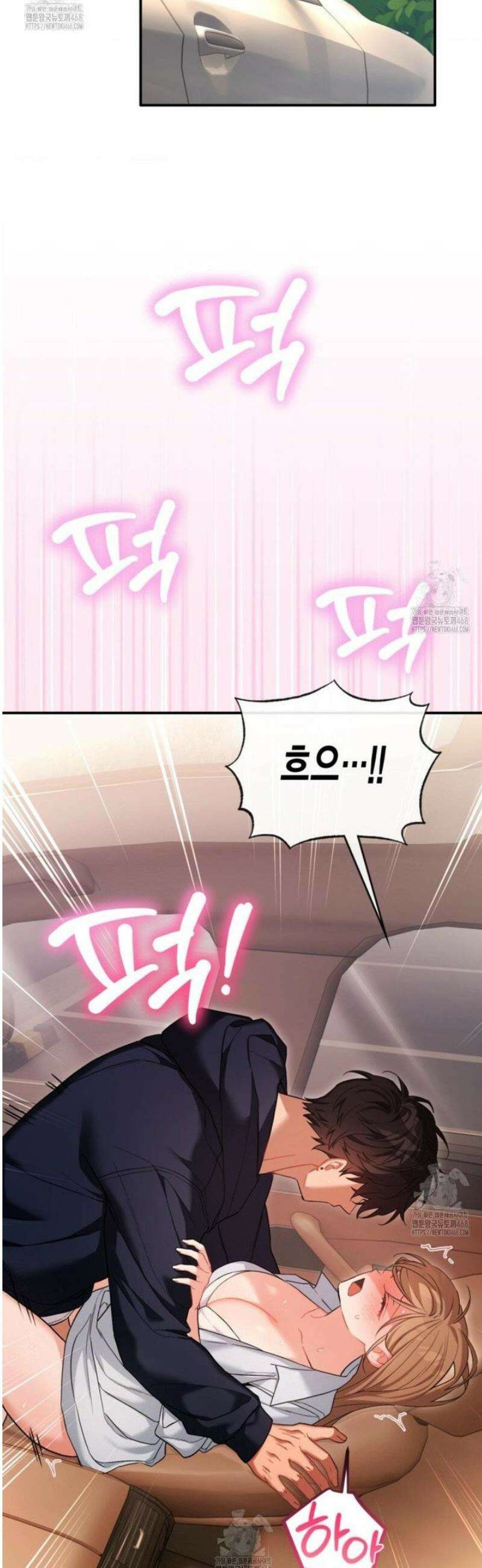 소꿉친구의 쓸모 15화 26