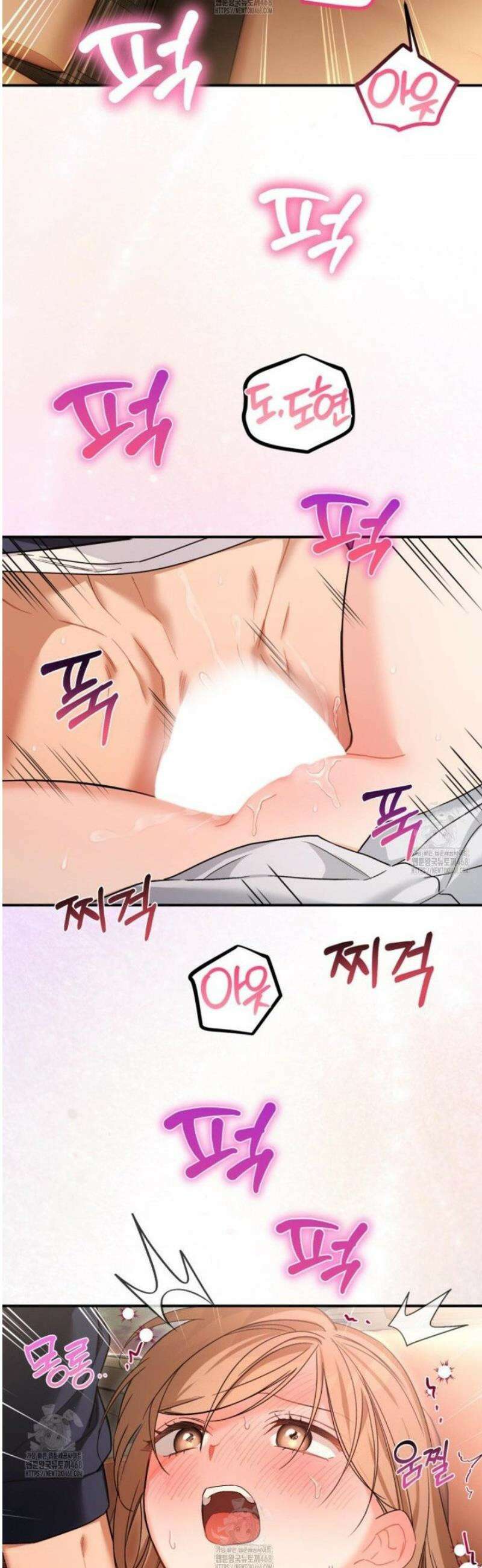 소꿉친구의 쓸모 15화 27