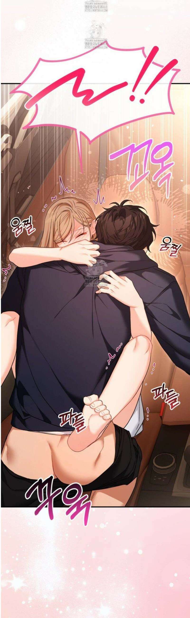 소꿉친구의 쓸모 15화 31