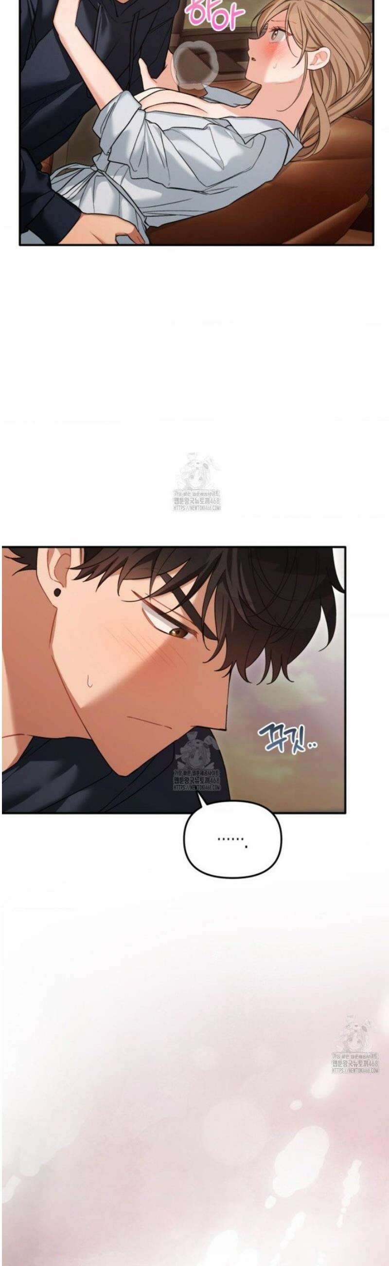 소꿉친구의 쓸모 15화 36