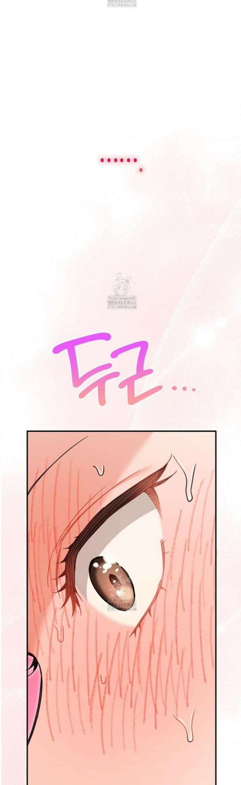 소꿉친구의 쓸모 15화 52