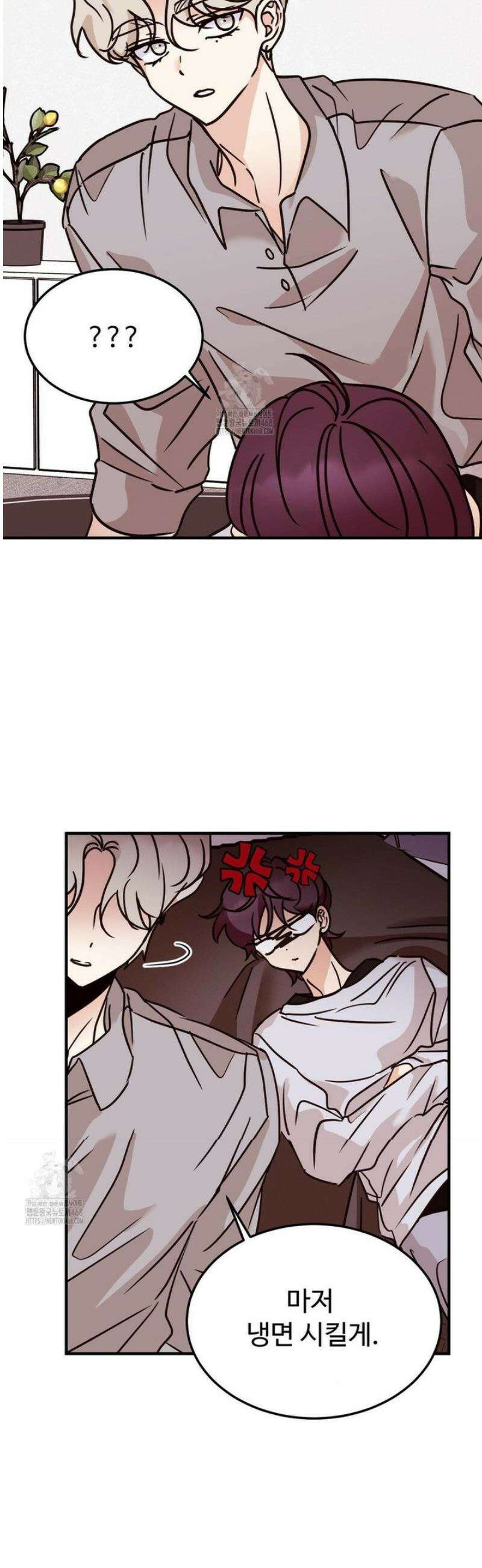 타의적 로맨스 44화 8
