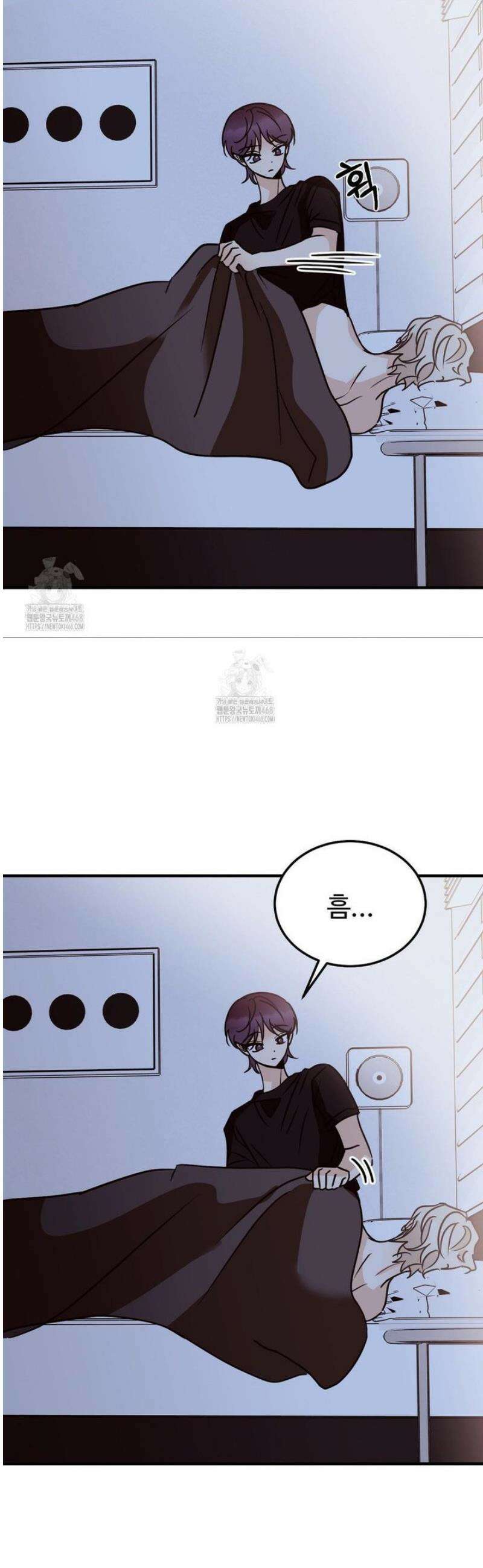 타의적 로맨스 44화 24