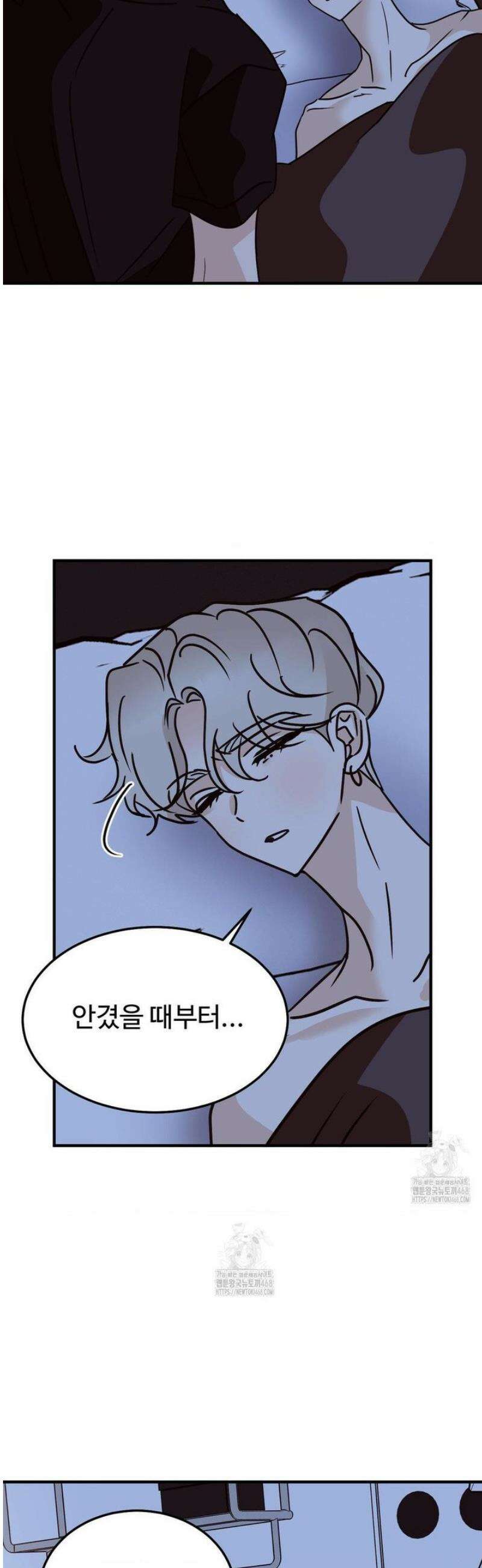 타의적 로맨스 44화 31