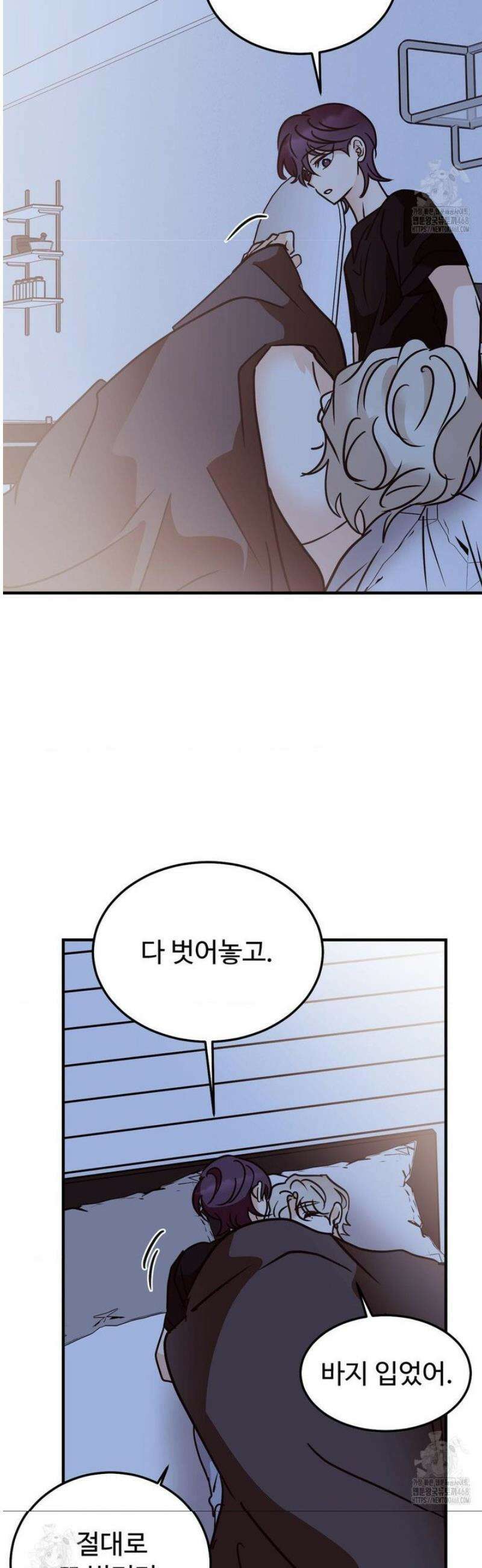 타의적 로맨스 44화 35