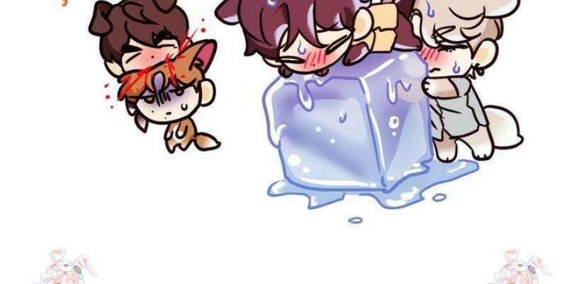 타의적 로맨스 44화 37