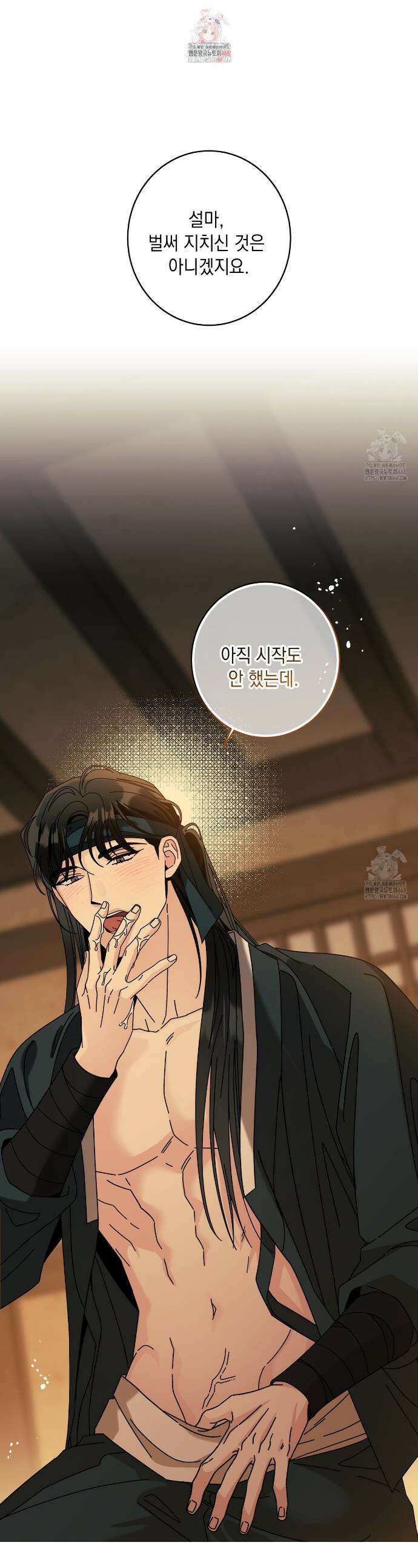 홈파이브 외전 7화 1