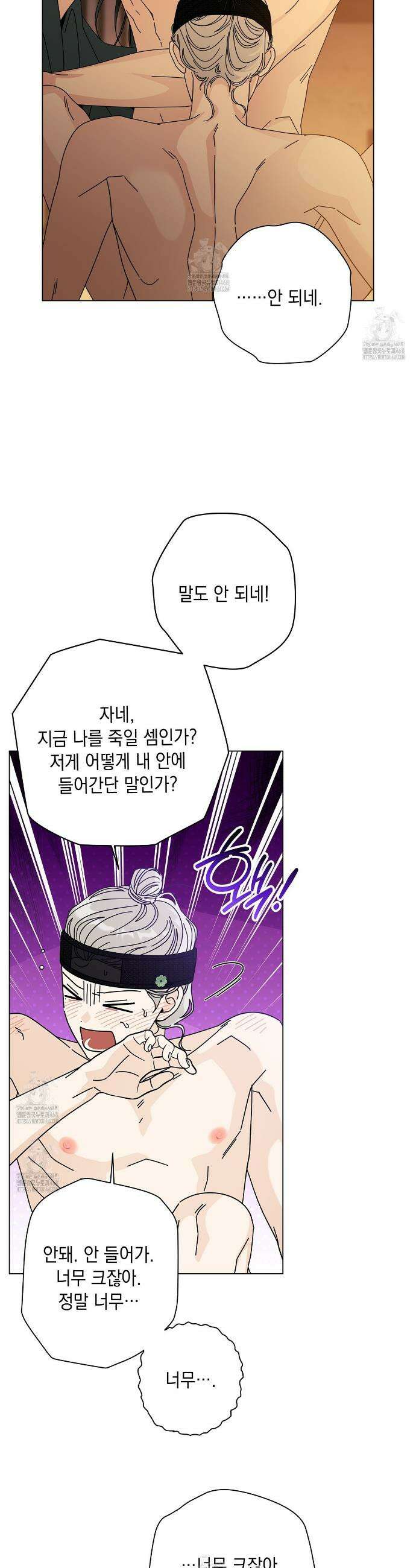 홈파이브 외전 7화 5