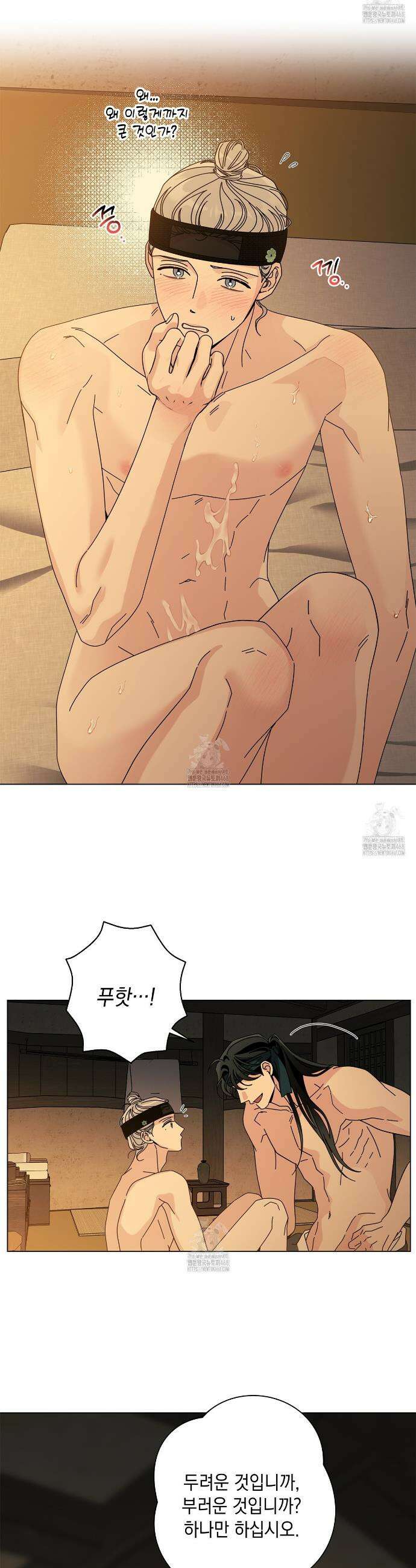 홈파이브 외전 7화 7
