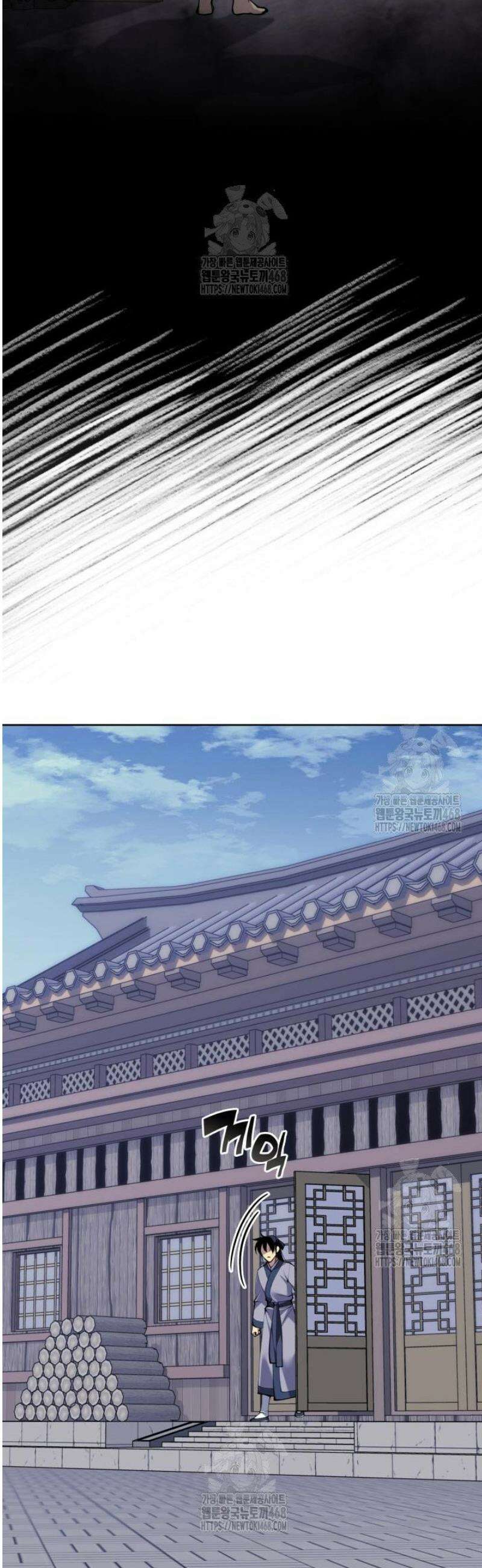 학사검전 169화 52
