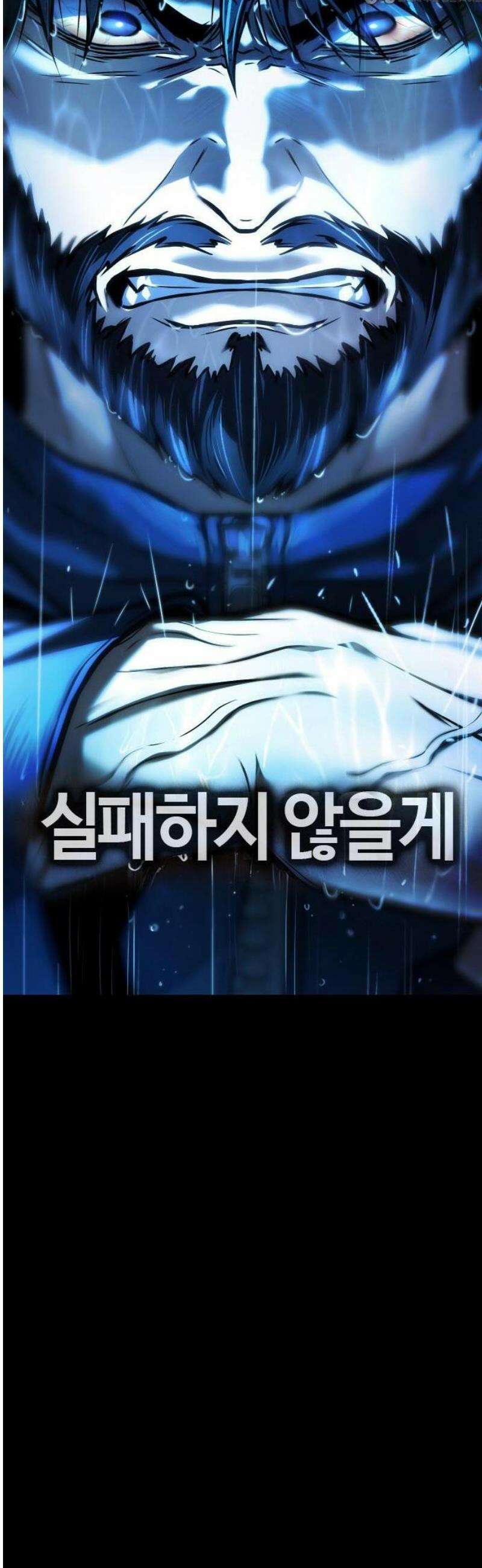 좀비파파 1화 : 울지마렴, 아가 up 10