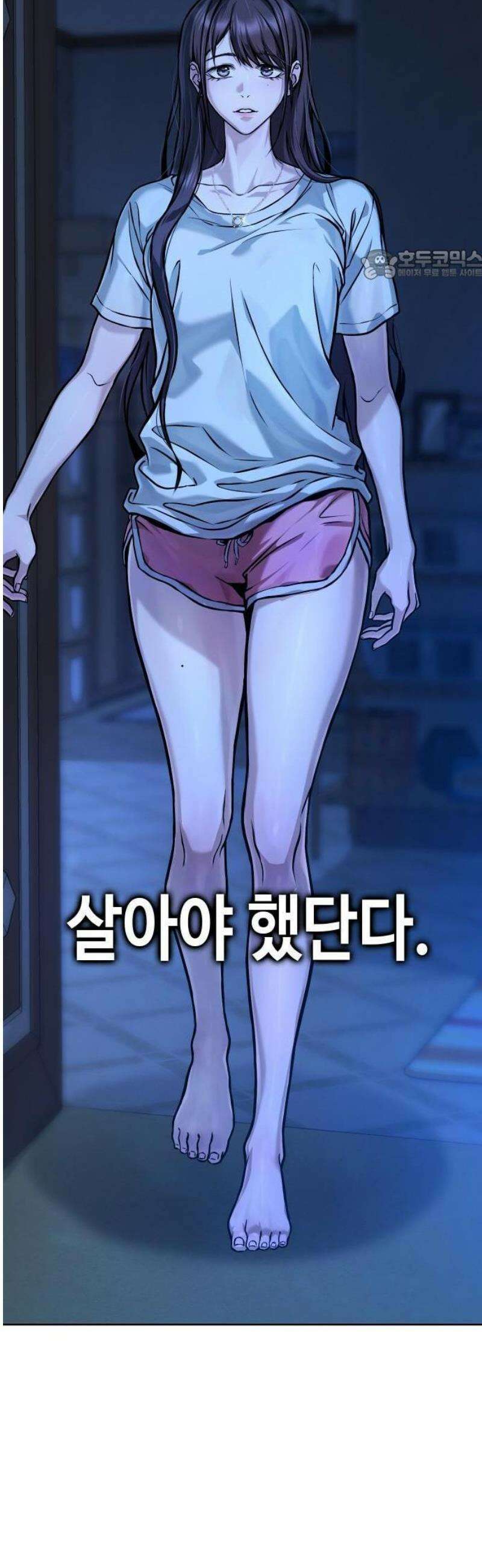 좀비파파 1화 : 울지마렴, 아가 up 17