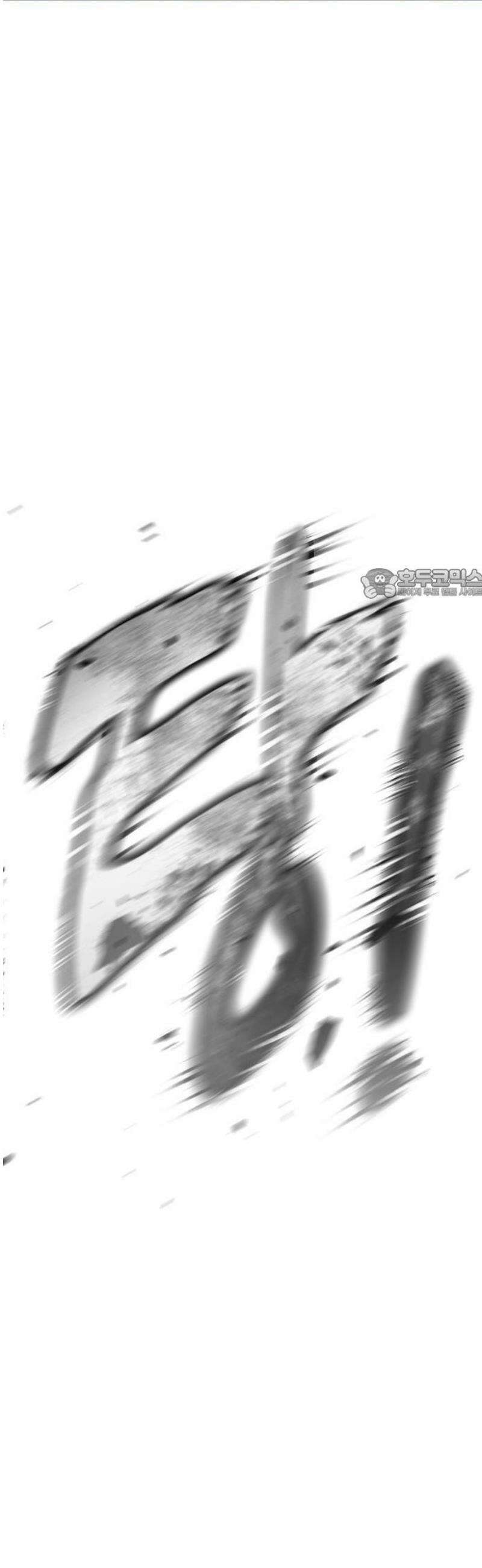 좀비파파 1화 : 울지마렴, 아가 up 68