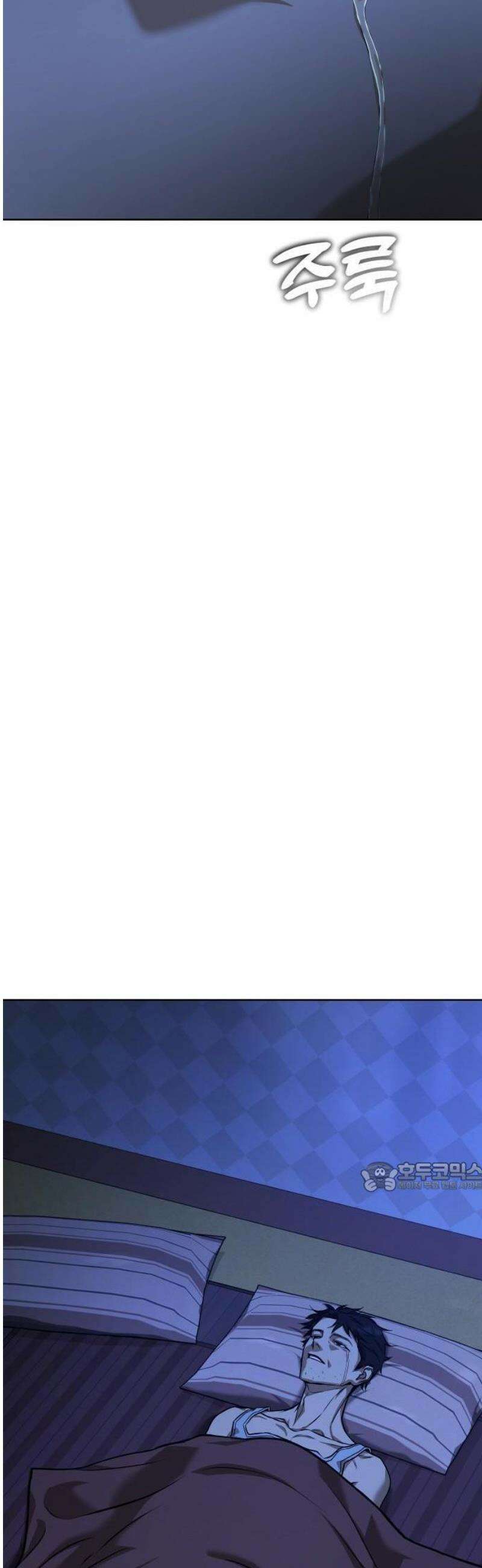좀비파파 1화 : 울지마렴, 아가 up 70